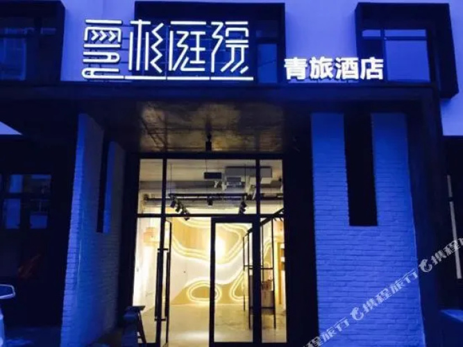 Yunshantingyuan Hostel Dalian