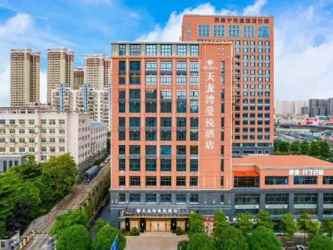 NanNing Mandala Hotel