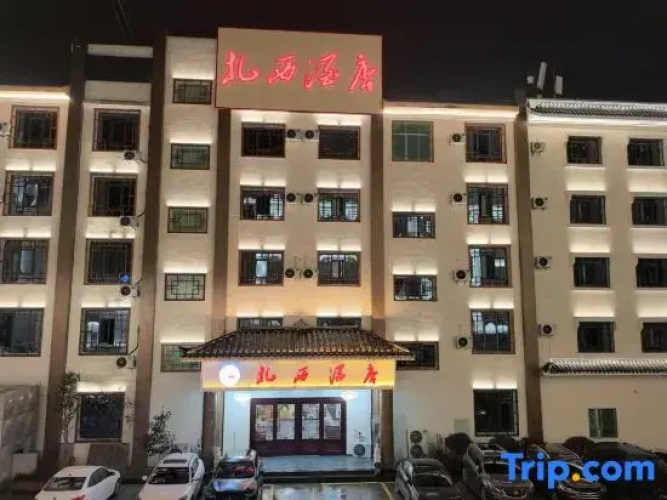 Weixin Zhaxi Hotel