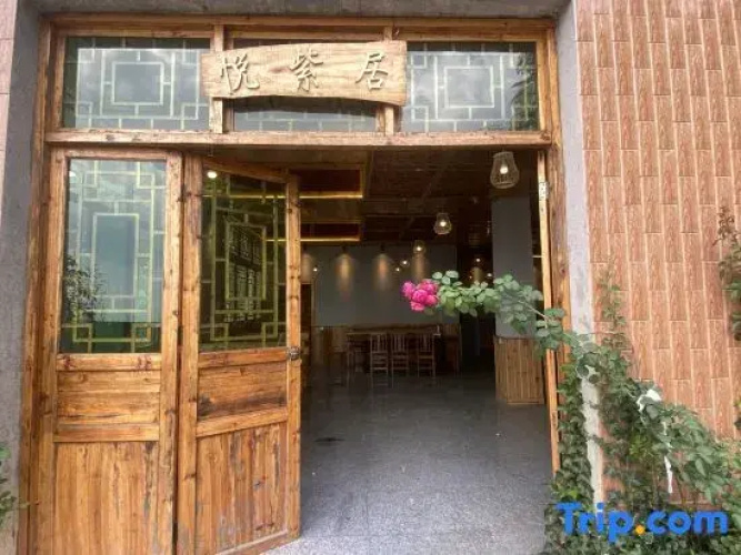 Yueziju Homestay