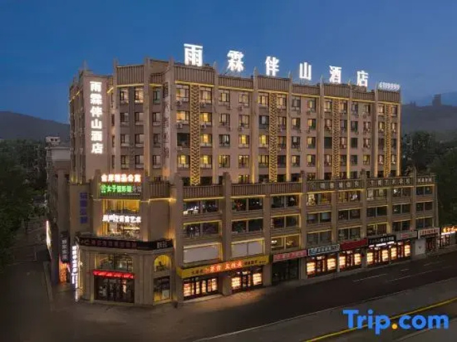 Yulin Banshan Resort