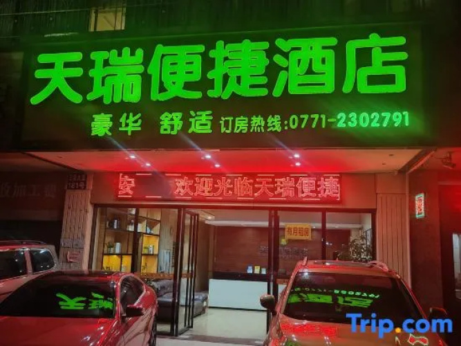 Tianrui convenient hotel