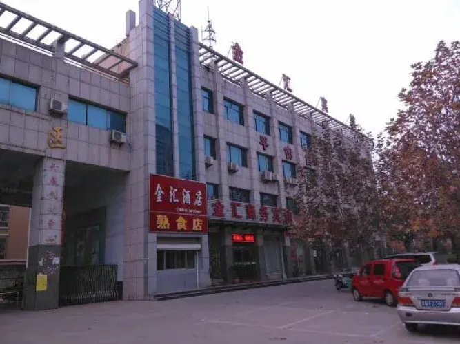 Image de l'hôtel