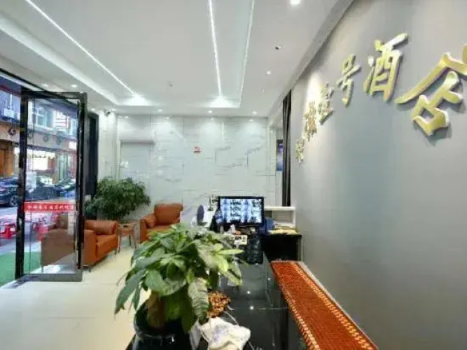 Harmony One Hotel
