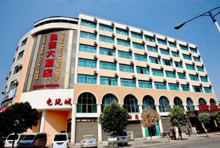 Xingyi Yike Hotel