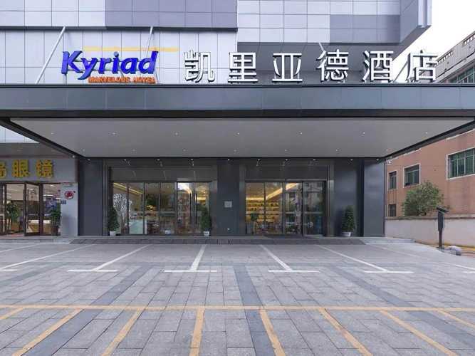 Kyriad Marvelous Hotel (Changning Zhongyin Times Plaza)
