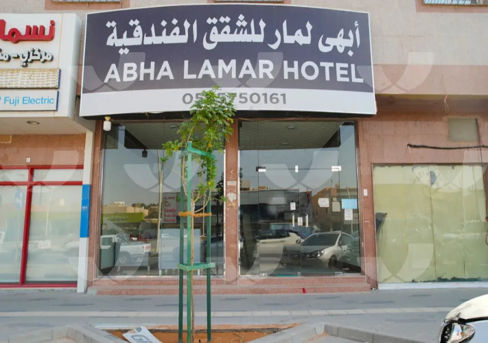 Abha Lamar 3 Furnished Apartments