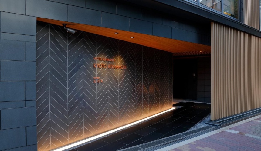 Fauchon Hotel Kyoto photo 28