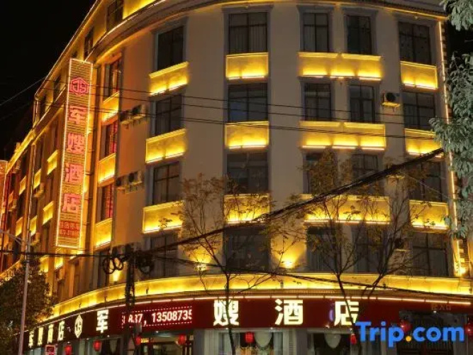 Jun Sao Hotel (Mengzi Wencui Road)