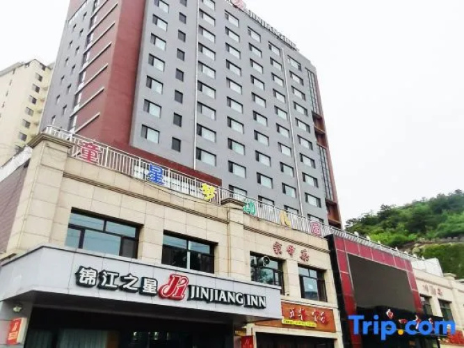 Jinjiang Inn Chengde Railway Station