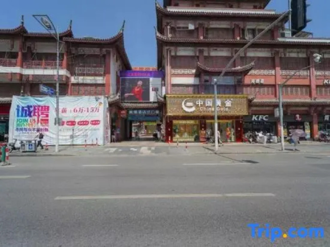 Pujiangzhixing  Hotel
