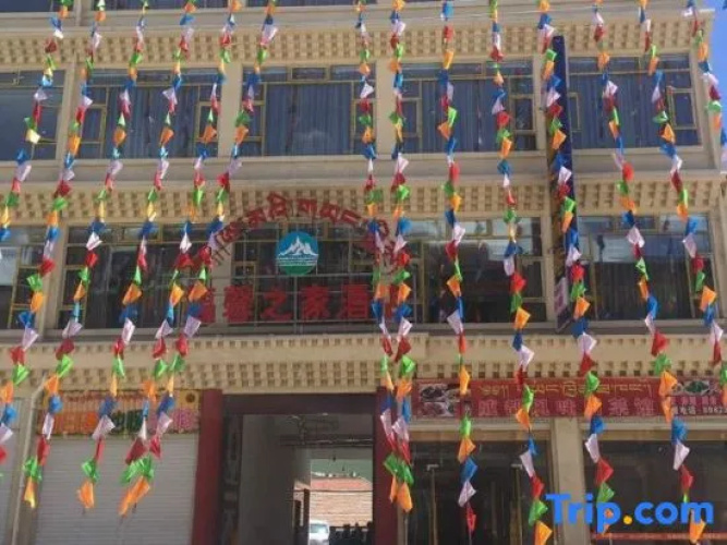 Aba Fuxin Home Hotel