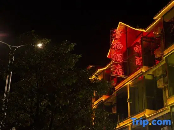 Pu'er Moqi Boutique Luxury Hotel