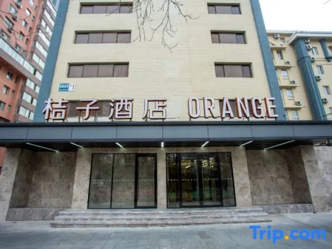 Orange Hotel (Beijing Guomao)