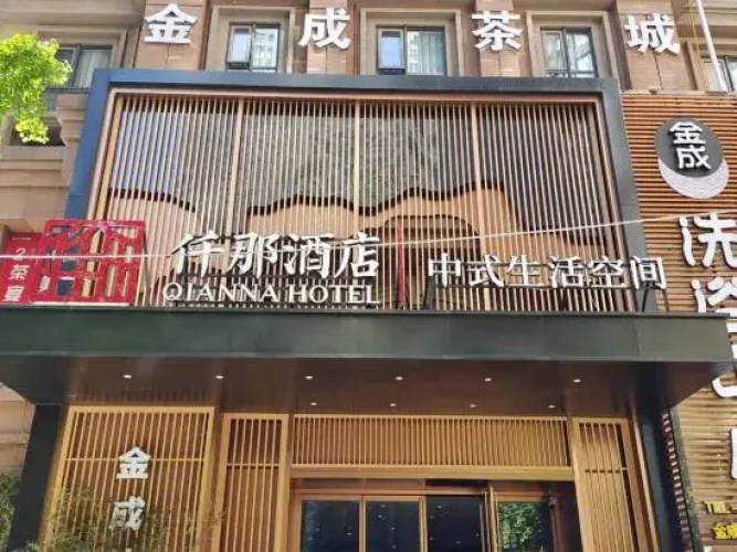 Hotelafbeelding