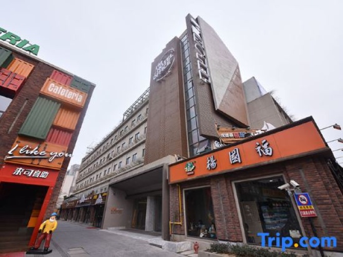 Wo Shi Hotel Shanghai Wujiaochang