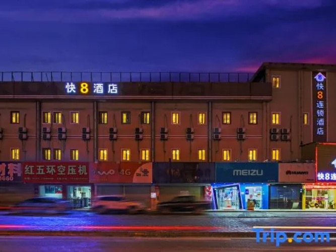 Fast 8 Inn (Shenzhen Shangnan)