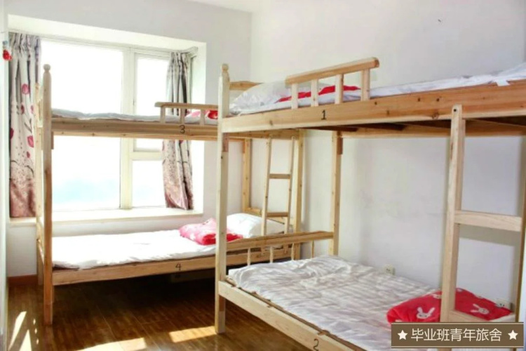 Graduating Class Youth Hostel