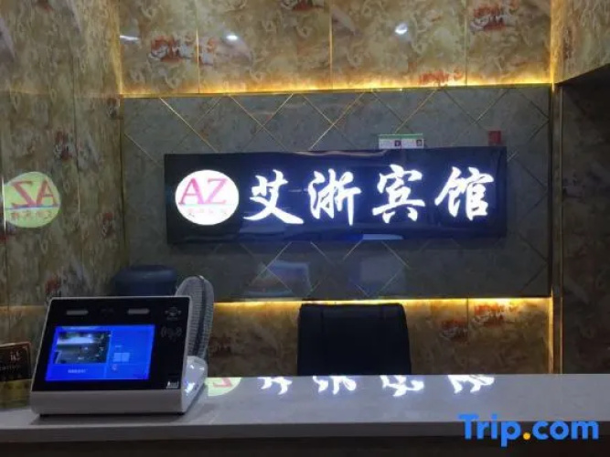 Shanghai Aizhe Hotel