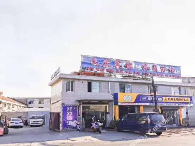 Wenhong Hotel