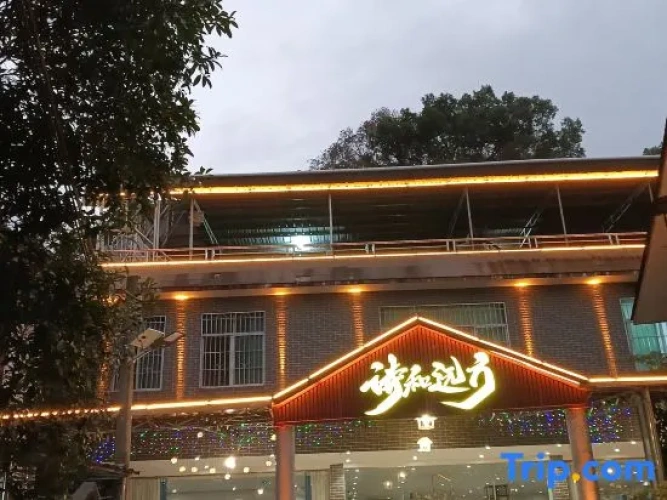 Shihe Yuanfang Homestay