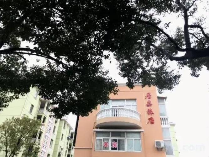 Jujia Hostel