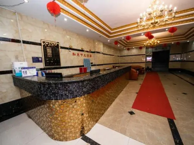 Hetianxia Hotel
