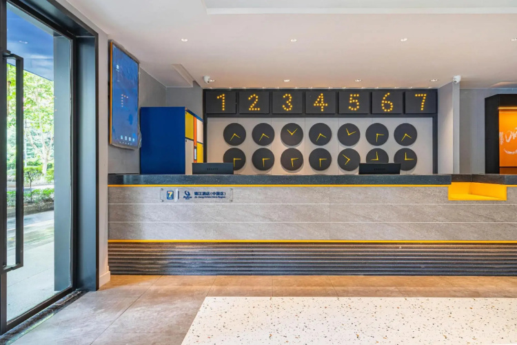 7 Days Inn Chengdu Kuanzhai Xiangzi