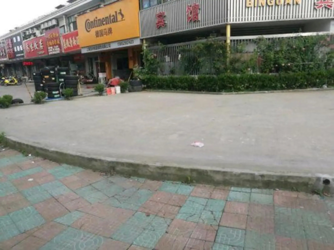 Qinfang Hotel
