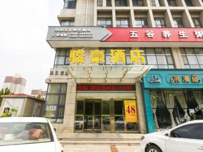 Meiyijia Express Hotel Mianchi