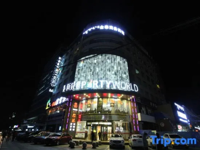 Hohhot Jintai Business Hotel - 후허하오터 시