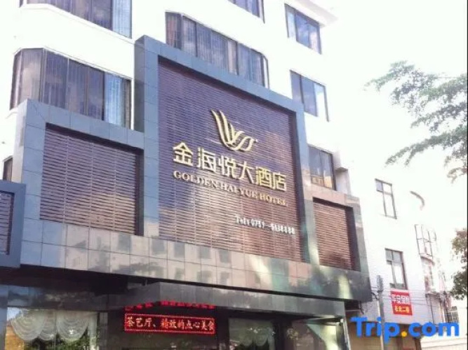 Jinhaiyue Hotel