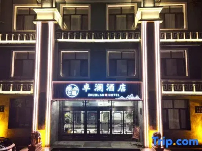 Zhuolan Hotel Harbin Central Street