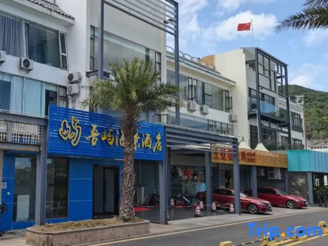 Wuyu Sea View Hotel