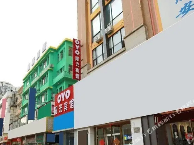 Yangguang Hotel