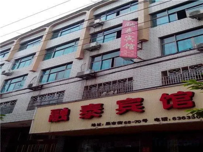 Rongtai Hotel