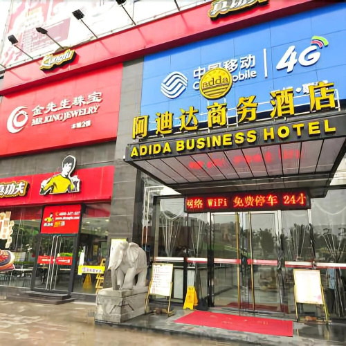 Adida Business Hotel