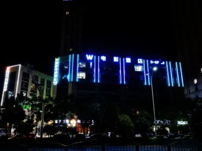 W Movie Hotel