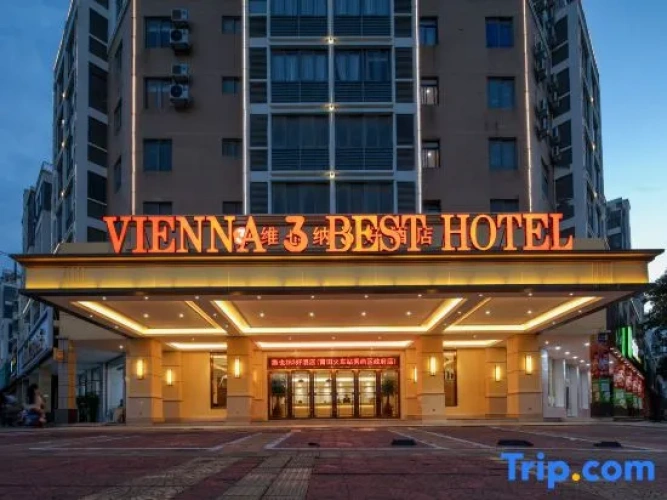 Vienna 3 Best Hotel (Putian Railway Station Xiuyu District Government)