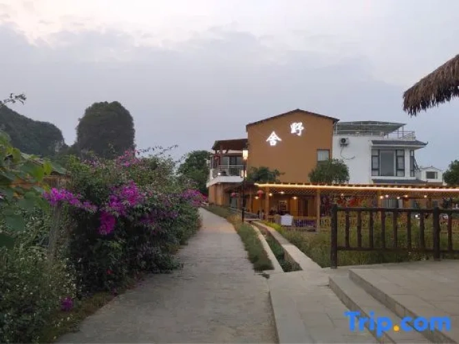 Yeshe Inn