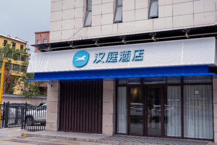 Hanting Hotel (Shangluo Shidai Huacheng)