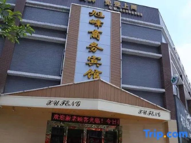 Xufeng Business Hostel