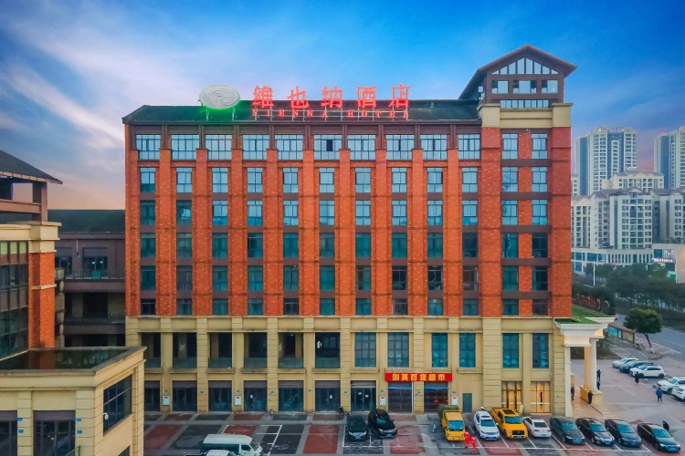 Vienna Hotel (Chongqing Jiangjin Shuangfu Store)