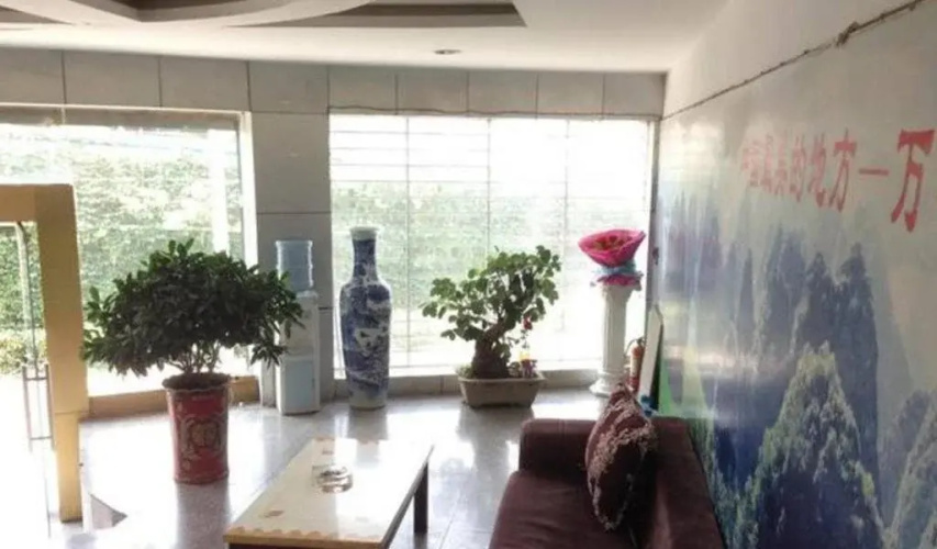Ziyue Inn