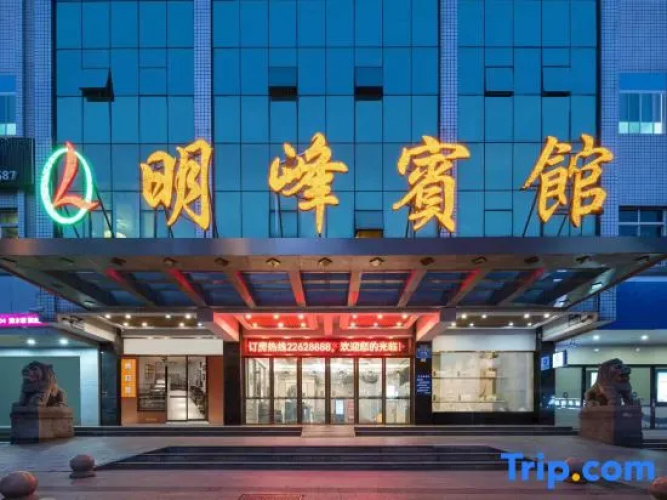Mingfeng Hotel