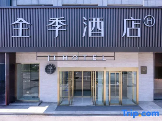 JI Hotel (Qingdao Jinshatan)
