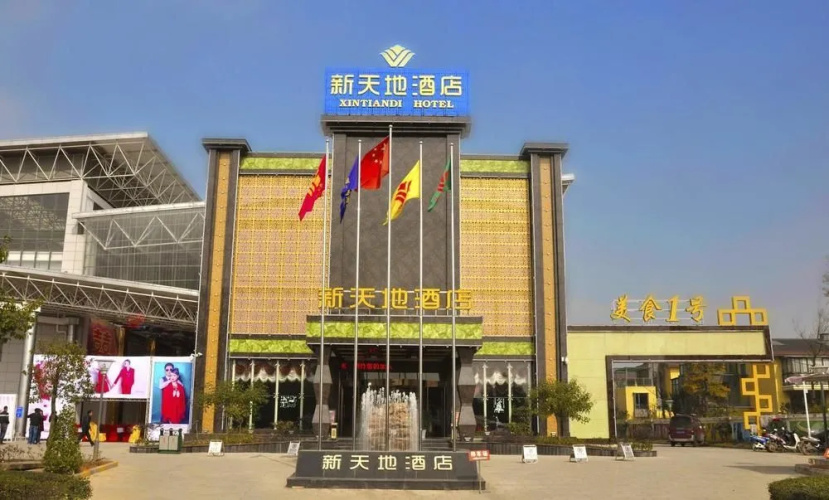 Xintiandi Hotel