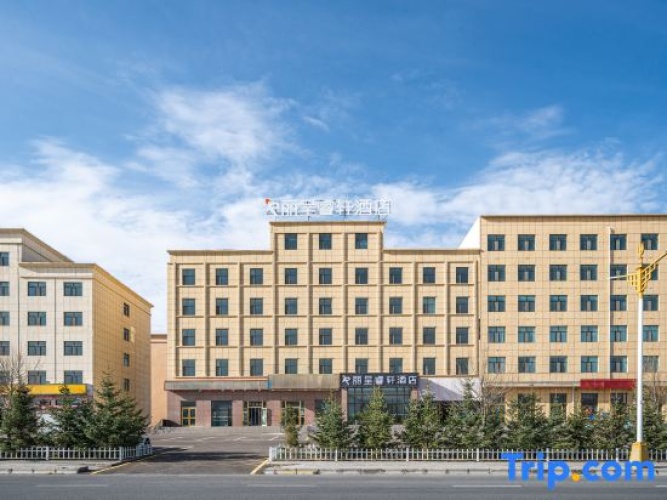 Rezen Select Hotel (Chaka Salt Lake)