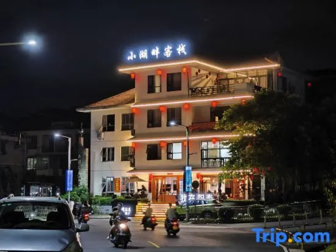 xiaohupan Inn