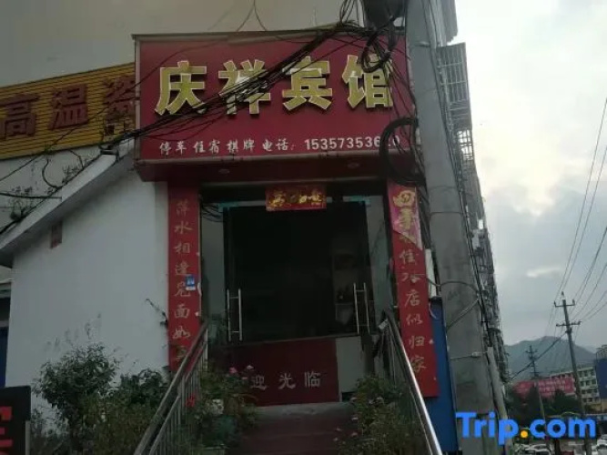 Yuexi Qingxiang Hotel